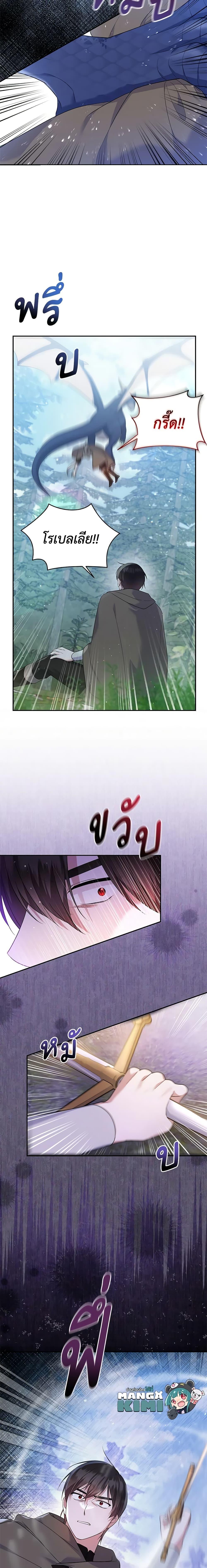 Manga-lc-com อ่านมังงะ อ่านการ์ตูน ออนไลน์ ฟรี Please Support My Revenge ตอนที่ 1 2 3 4 5 6 7 8 9 10 11 12 13 14 ฟรี ไม่มีโฆษณา Manga-lc - อ่าน มังงะ อ่าน การ์ตูน ออนไลน์ อ่านมังงะ ฟรี