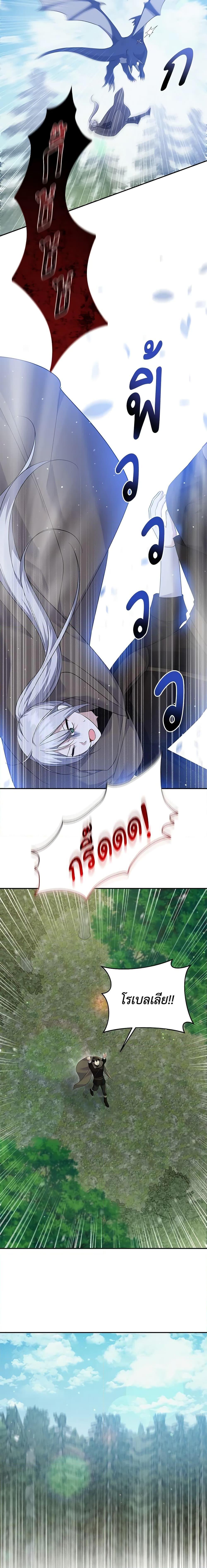 Manga-lc-com อ่านมังงะ อ่านการ์ตูน ออนไลน์ ฟรี Please Support My Revenge ตอนที่ 1 2 3 4 5 6 7 8 9 10 11 12 13 14 ฟรี ไม่มีโฆษณา Manga-lc - อ่าน มังงะ อ่าน การ์ตูน ออนไลน์ อ่านมังงะ ฟรี