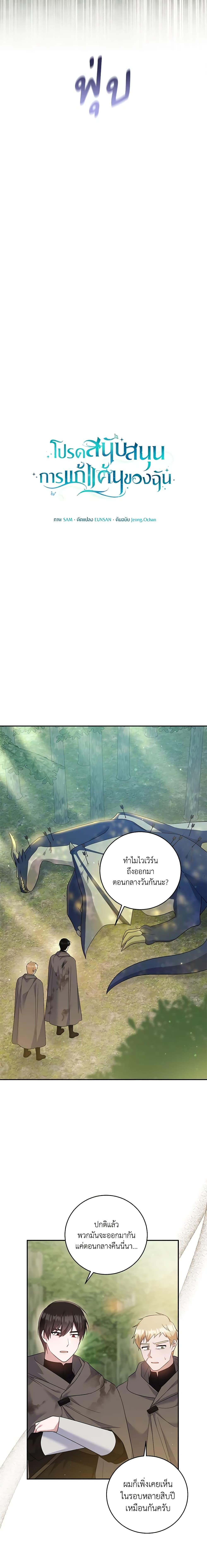 Manga-lc-com อ่านมังงะ อ่านการ์ตูน ออนไลน์ ฟรี Please Support My Revenge ตอนที่ 1 2 3 4 5 6 7 8 9 10 11 12 13 14 ฟรี ไม่มีโฆษณา Manga-lc - อ่าน มังงะ อ่าน การ์ตูน ออนไลน์ อ่านมังงะ ฟรี