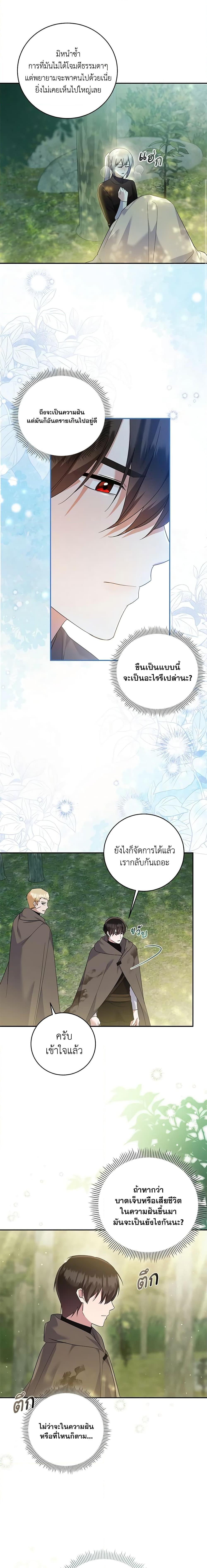 Manga-lc-com อ่านมังงะ อ่านการ์ตูน ออนไลน์ ฟรี Please Support My Revenge ตอนที่ 1 2 3 4 5 6 7 8 9 10 11 12 13 14 ฟรี ไม่มีโฆษณา Manga-lc - อ่าน มังงะ อ่าน การ์ตูน ออนไลน์ อ่านมังงะ ฟรี