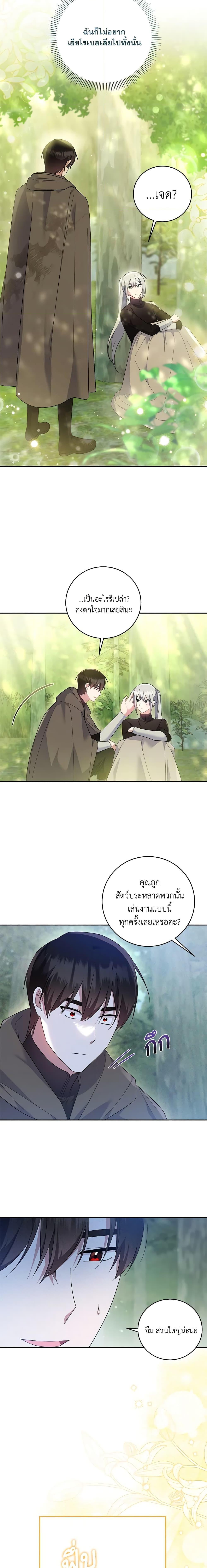 Manga-lc-com อ่านมังงะ อ่านการ์ตูน ออนไลน์ ฟรี Please Support My Revenge ตอนที่ 1 2 3 4 5 6 7 8 9 10 11 12 13 14 ฟรี ไม่มีโฆษณา Manga-lc - อ่าน มังงะ อ่าน การ์ตูน ออนไลน์ อ่านมังงะ ฟรี