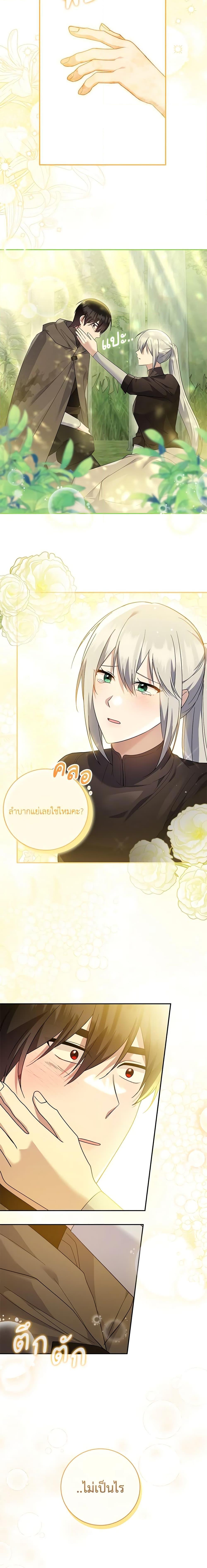 Manga-lc-com อ่านมังงะ อ่านการ์ตูน ออนไลน์ ฟรี Please Support My Revenge ตอนที่ 1 2 3 4 5 6 7 8 9 10 11 12 13 14 ฟรี ไม่มีโฆษณา Manga-lc - อ่าน มังงะ อ่าน การ์ตูน ออนไลน์ อ่านมังงะ ฟรี