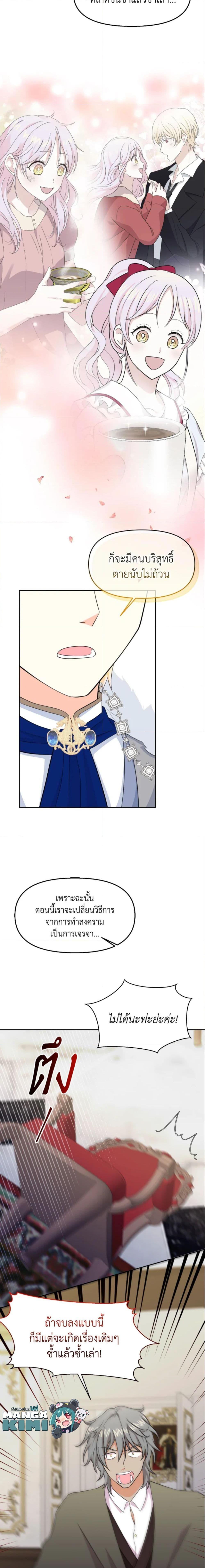 Manga-lc-com อ่านมังงะ อ่านการ์ตูน ออนไลน์ ฟรี The Returner Lady Opens a Dessert Shop ตอนที่ 1 2 3 4 5 6 7 8 9 10 11 12 13 14 ฟรี ไม่มีโฆษณา Manga-lc - อ่าน มังงะ อ่าน การ์ตูน ออนไลน์ อ่านมังงะ ฟรี