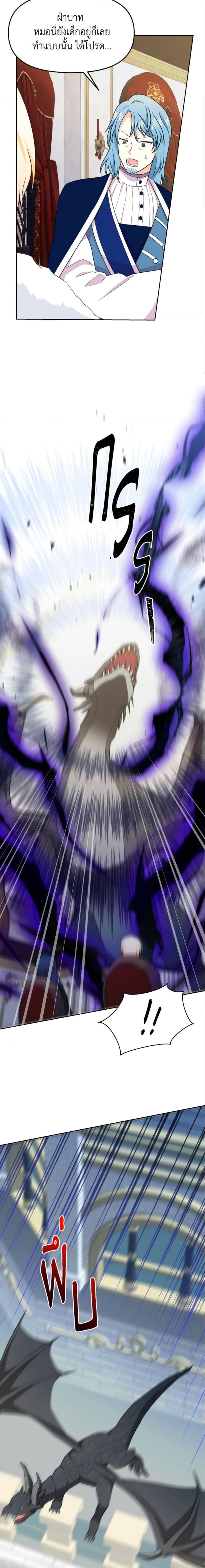 Manga-lc-com อ่านมังงะ อ่านการ์ตูน ออนไลน์ ฟรี The Returner Lady Opens a Dessert Shop ตอนที่ 1 2 3 4 5 6 7 8 9 10 11 12 13 14 ฟรี ไม่มีโฆษณา Manga-lc - อ่าน มังงะ อ่าน การ์ตูน ออนไลน์ อ่านมังงะ ฟรี