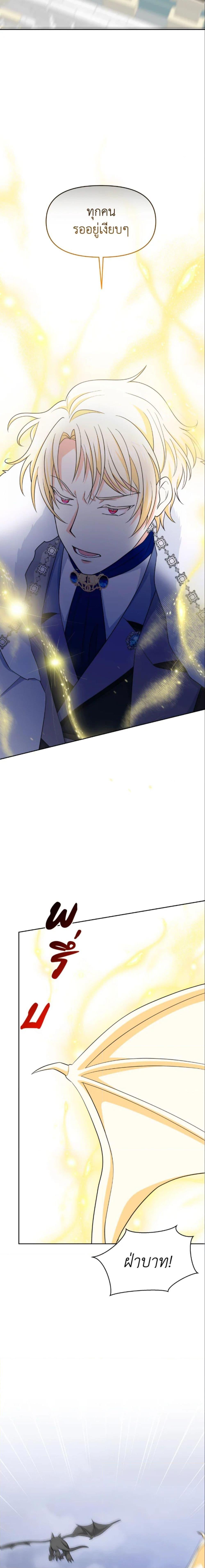 Manga-lc-com อ่านมังงะ อ่านการ์ตูน ออนไลน์ ฟรี The Returner Lady Opens a Dessert Shop ตอนที่ 1 2 3 4 5 6 7 8 9 10 11 12 13 14 ฟรี ไม่มีโฆษณา Manga-lc - อ่าน มังงะ อ่าน การ์ตูน ออนไลน์ อ่านมังงะ ฟรี