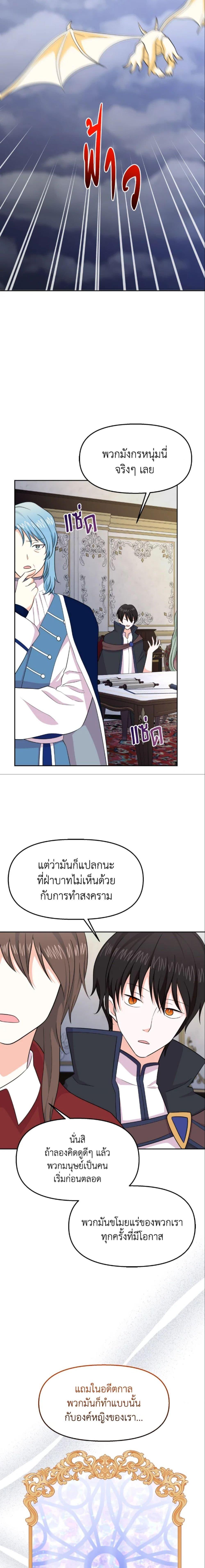 Manga-lc-com อ่านมังงะ อ่านการ์ตูน ออนไลน์ ฟรี The Returner Lady Opens a Dessert Shop ตอนที่ 1 2 3 4 5 6 7 8 9 10 11 12 13 14 ฟรี ไม่มีโฆษณา Manga-lc - อ่าน มังงะ อ่าน การ์ตูน ออนไลน์ อ่านมังงะ ฟรี