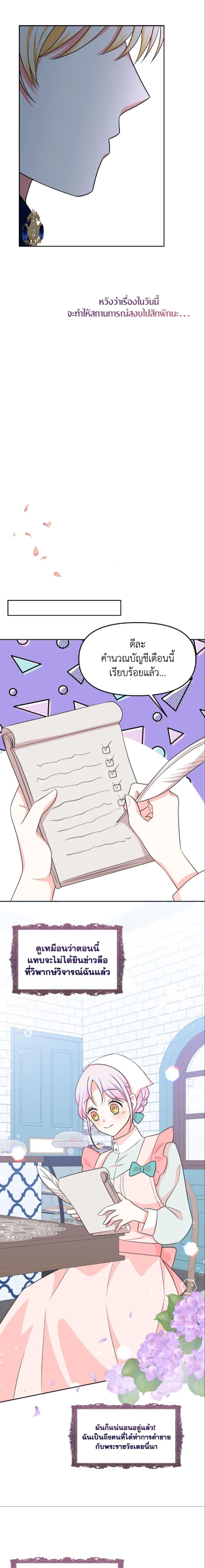 Manga-lc-com อ่านมังงะ อ่านการ์ตูน ออนไลน์ ฟรี The Returner Lady Opens a Dessert Shop ตอนที่ 1 2 3 4 5 6 7 8 9 10 11 12 13 14 ฟรี ไม่มีโฆษณา Manga-lc - อ่าน มังงะ อ่าน การ์ตูน ออนไลน์ อ่านมังงะ ฟรี