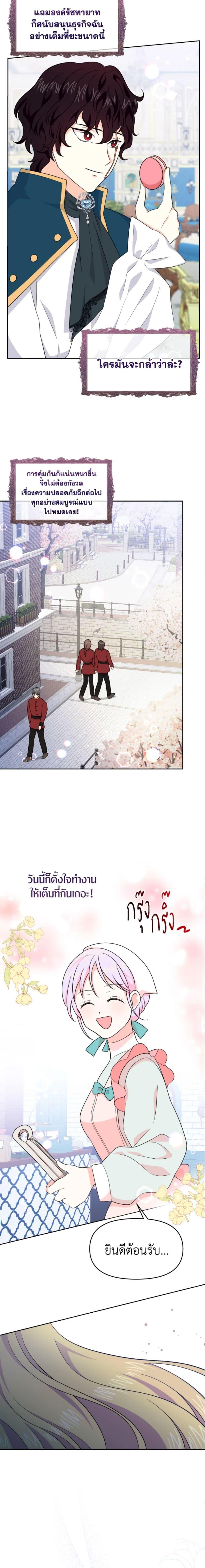 Manga-lc-com อ่านมังงะ อ่านการ์ตูน ออนไลน์ ฟรี The Returner Lady Opens a Dessert Shop ตอนที่ 1 2 3 4 5 6 7 8 9 10 11 12 13 14 ฟรี ไม่มีโฆษณา Manga-lc - อ่าน มังงะ อ่าน การ์ตูน ออนไลน์ อ่านมังงะ ฟรี