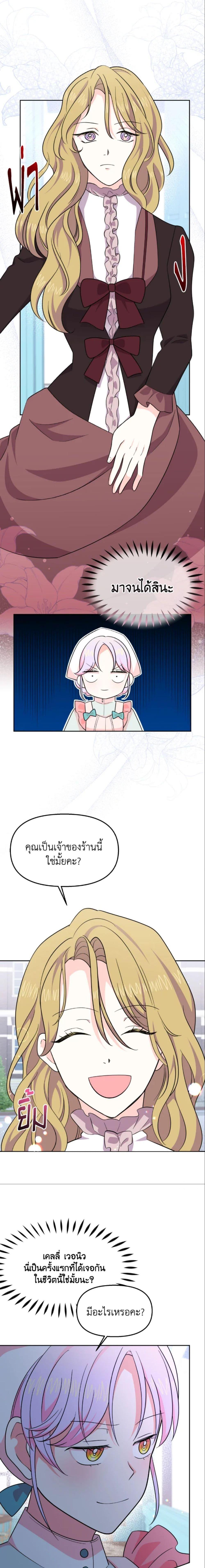 Manga-lc-com อ่านมังงะ อ่านการ์ตูน ออนไลน์ ฟรี The Returner Lady Opens a Dessert Shop ตอนที่ 1 2 3 4 5 6 7 8 9 10 11 12 13 14 ฟรี ไม่มีโฆษณา Manga-lc - อ่าน มังงะ อ่าน การ์ตูน ออนไลน์ อ่านมังงะ ฟรี
