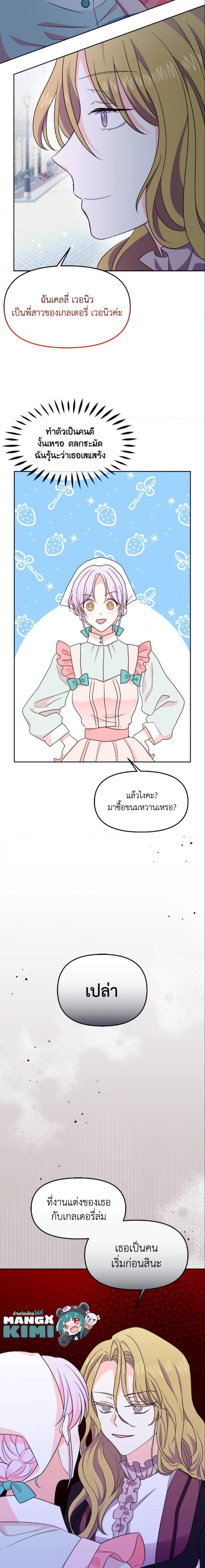Manga-lc-com อ่านมังงะ อ่านการ์ตูน ออนไลน์ ฟรี The Returner Lady Opens a Dessert Shop ตอนที่ 1 2 3 4 5 6 7 8 9 10 11 12 13 14 ฟรี ไม่มีโฆษณา Manga-lc - อ่าน มังงะ อ่าน การ์ตูน ออนไลน์ อ่านมังงะ ฟรี