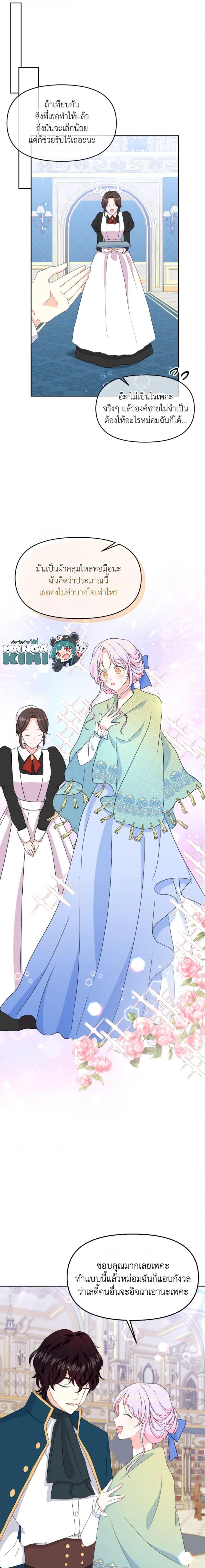 Manga-lc-com อ่านมังงะ อ่านการ์ตูน ออนไลน์ ฟรี The Returner Lady Opens a Dessert Shop ตอนที่ 1 2 3 4 5 6 7 8 9 10 11 12 13 14 ฟรี ไม่มีโฆษณา Manga-lc - อ่าน มังงะ อ่าน การ์ตูน ออนไลน์ อ่านมังงะ ฟรี