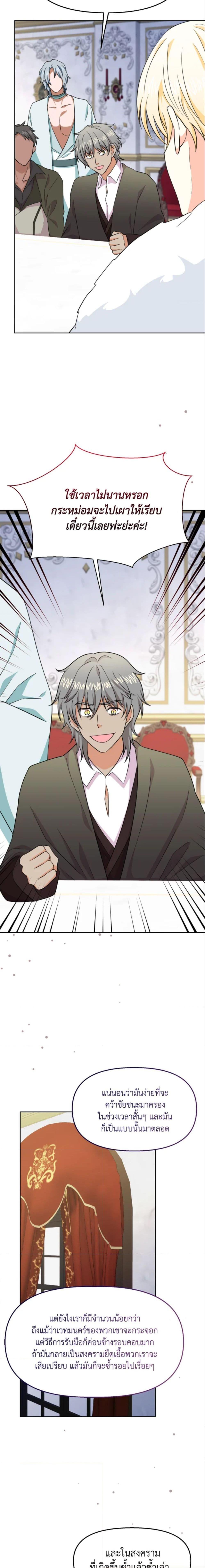 Manga-lc-com อ่านมังงะ อ่านการ์ตูน ออนไลน์ ฟรี The Returner Lady Opens a Dessert Shop ตอนที่ 1 2 3 4 5 6 7 8 9 10 11 12 13 14 ฟรี ไม่มีโฆษณา Manga-lc - อ่าน มังงะ อ่าน การ์ตูน ออนไลน์ อ่านมังงะ ฟรี