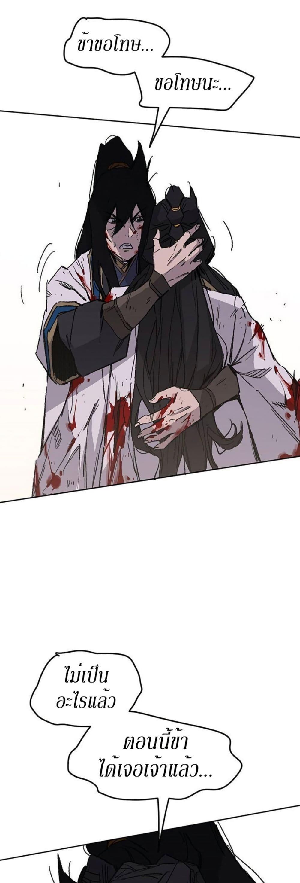 Manga-lc-com อ่านมังงะ อ่านการ์ตูน ออนไลน์ ฟรี The Undefeatable Swordsman ตอนที่ 1 2 3 4 5 6 7 8 9 10 11 12 13 14 ฟรี ไม่มีโฆษณา Manga-lc - อ่าน มังงะ อ่าน การ์ตูน ออนไลน์ อ่านมังงะ ฟรี