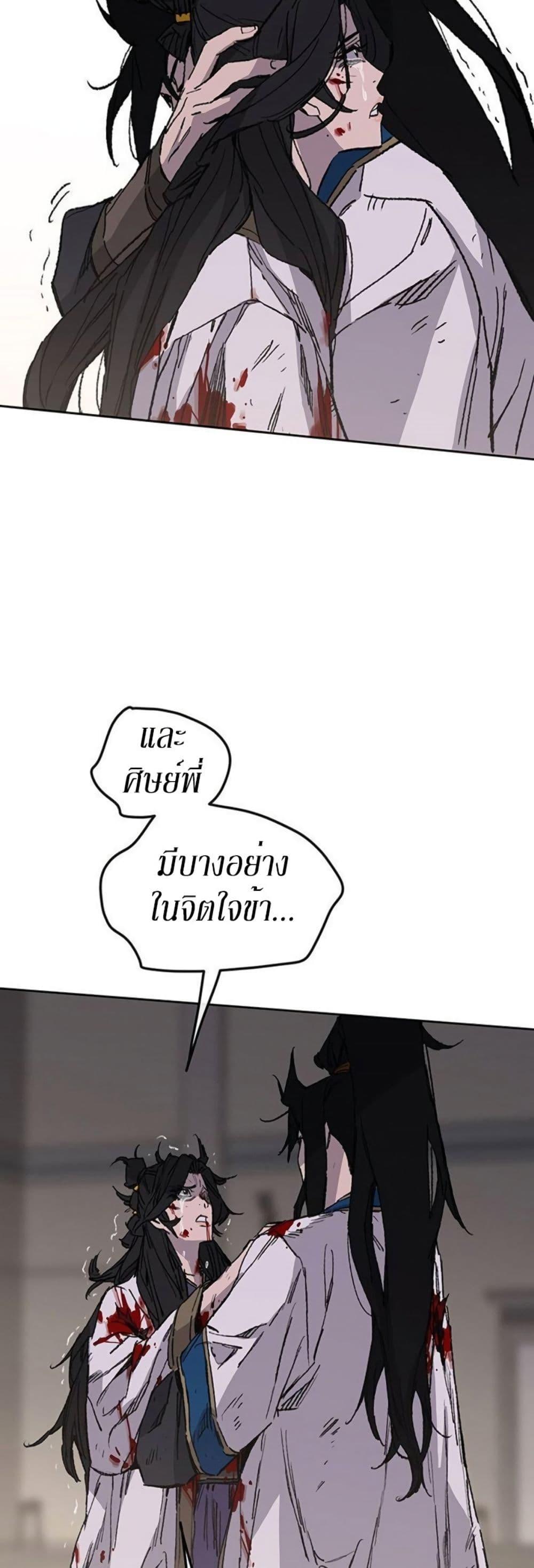 Manga-lc-com อ่านมังงะ อ่านการ์ตูน ออนไลน์ ฟรี The Undefeatable Swordsman ตอนที่ 1 2 3 4 5 6 7 8 9 10 11 12 13 14 ฟรี ไม่มีโฆษณา Manga-lc - อ่าน มังงะ อ่าน การ์ตูน ออนไลน์ อ่านมังงะ ฟรี