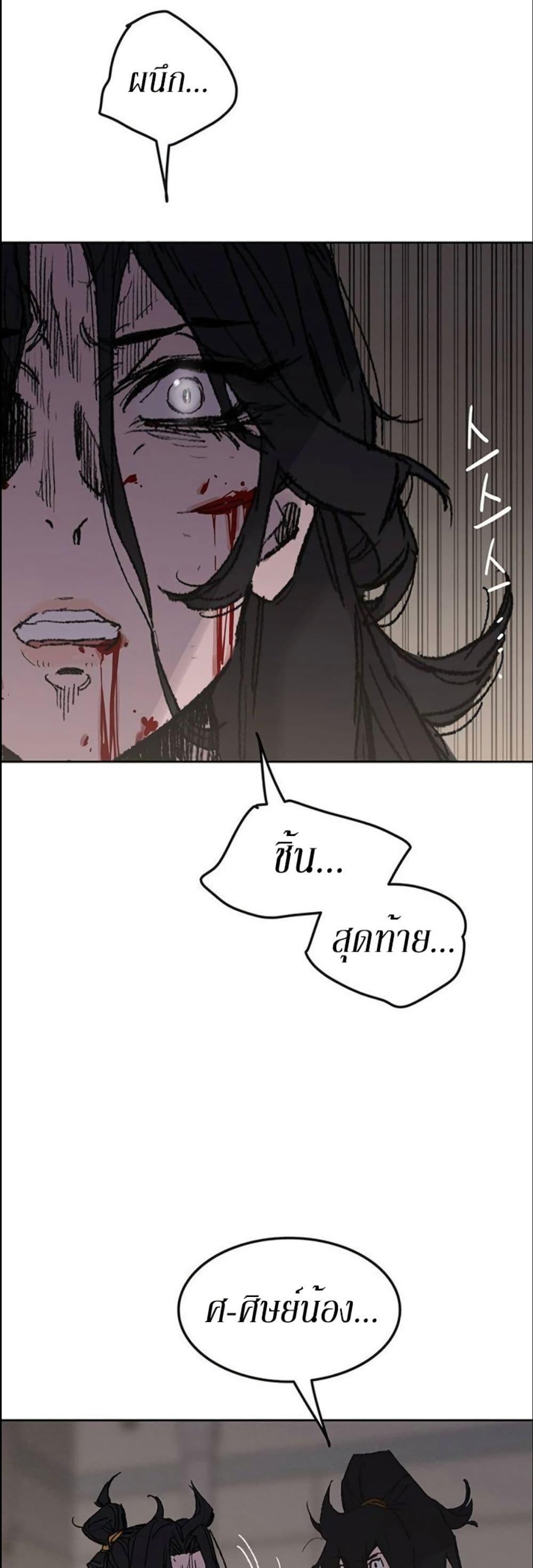 Manga-lc-com อ่านมังงะ อ่านการ์ตูน ออนไลน์ ฟรี The Undefeatable Swordsman ตอนที่ 1 2 3 4 5 6 7 8 9 10 11 12 13 14 ฟรี ไม่มีโฆษณา Manga-lc - อ่าน มังงะ อ่าน การ์ตูน ออนไลน์ อ่านมังงะ ฟรี