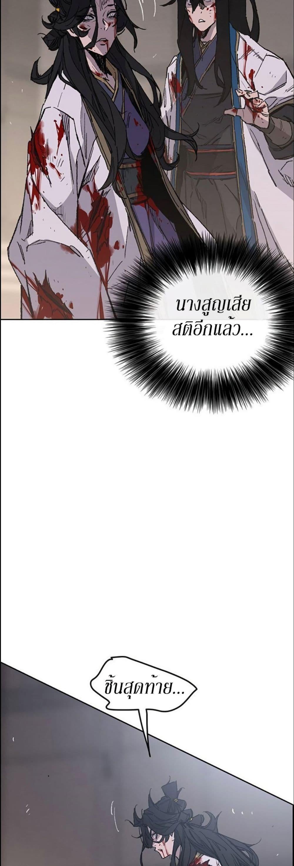 Manga-lc-com อ่านมังงะ อ่านการ์ตูน ออนไลน์ ฟรี The Undefeatable Swordsman ตอนที่ 1 2 3 4 5 6 7 8 9 10 11 12 13 14 ฟรี ไม่มีโฆษณา Manga-lc - อ่าน มังงะ อ่าน การ์ตูน ออนไลน์ อ่านมังงะ ฟรี