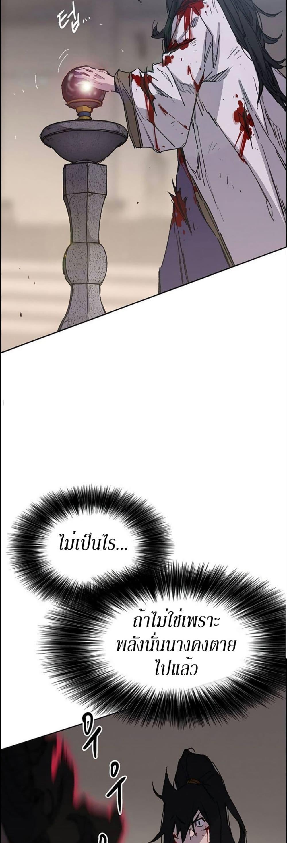 Manga-lc-com อ่านมังงะ อ่านการ์ตูน ออนไลน์ ฟรี The Undefeatable Swordsman ตอนที่ 1 2 3 4 5 6 7 8 9 10 11 12 13 14 ฟรี ไม่มีโฆษณา Manga-lc - อ่าน มังงะ อ่าน การ์ตูน ออนไลน์ อ่านมังงะ ฟรี