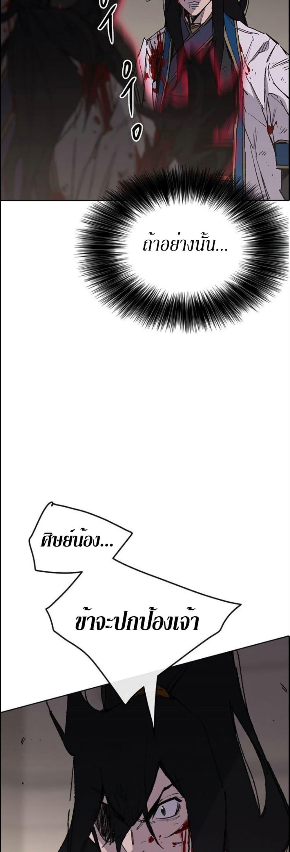 Manga-lc-com อ่านมังงะ อ่านการ์ตูน ออนไลน์ ฟรี The Undefeatable Swordsman ตอนที่ 1 2 3 4 5 6 7 8 9 10 11 12 13 14 ฟรี ไม่มีโฆษณา Manga-lc - อ่าน มังงะ อ่าน การ์ตูน ออนไลน์ อ่านมังงะ ฟรี