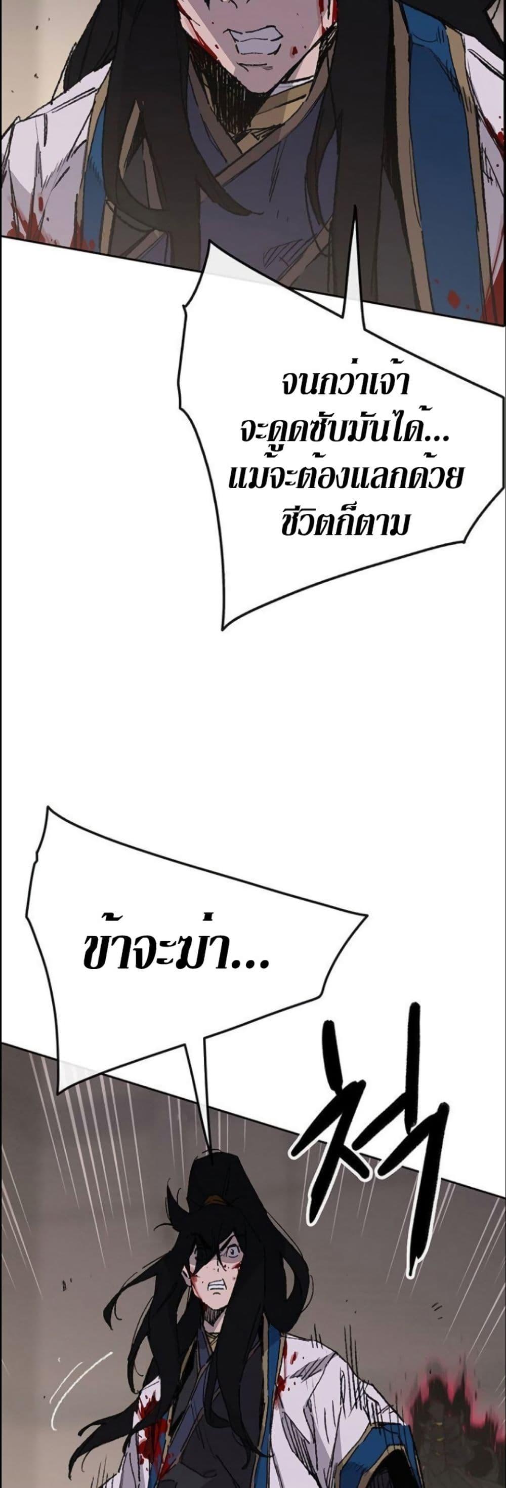 Manga-lc-com อ่านมังงะ อ่านการ์ตูน ออนไลน์ ฟรี The Undefeatable Swordsman ตอนที่ 1 2 3 4 5 6 7 8 9 10 11 12 13 14 ฟรี ไม่มีโฆษณา Manga-lc - อ่าน มังงะ อ่าน การ์ตูน ออนไลน์ อ่านมังงะ ฟรี