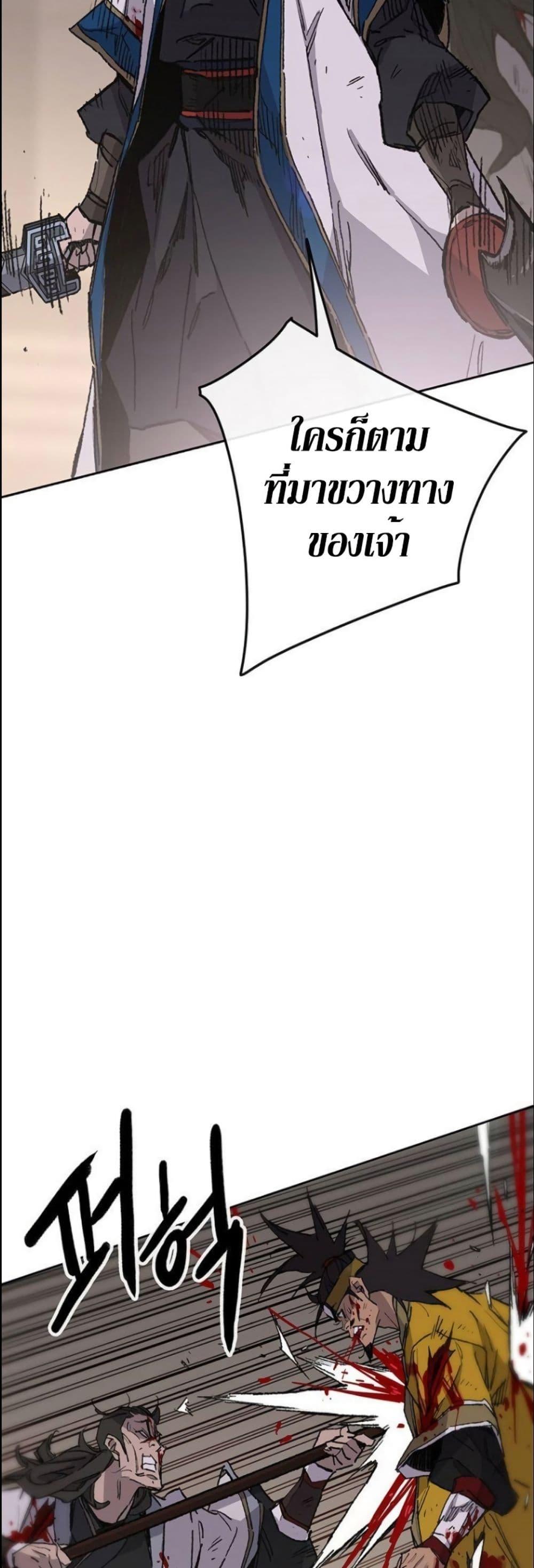 Manga-lc-com อ่านมังงะ อ่านการ์ตูน ออนไลน์ ฟรี The Undefeatable Swordsman ตอนที่ 1 2 3 4 5 6 7 8 9 10 11 12 13 14 ฟรี ไม่มีโฆษณา Manga-lc - อ่าน มังงะ อ่าน การ์ตูน ออนไลน์ อ่านมังงะ ฟรี