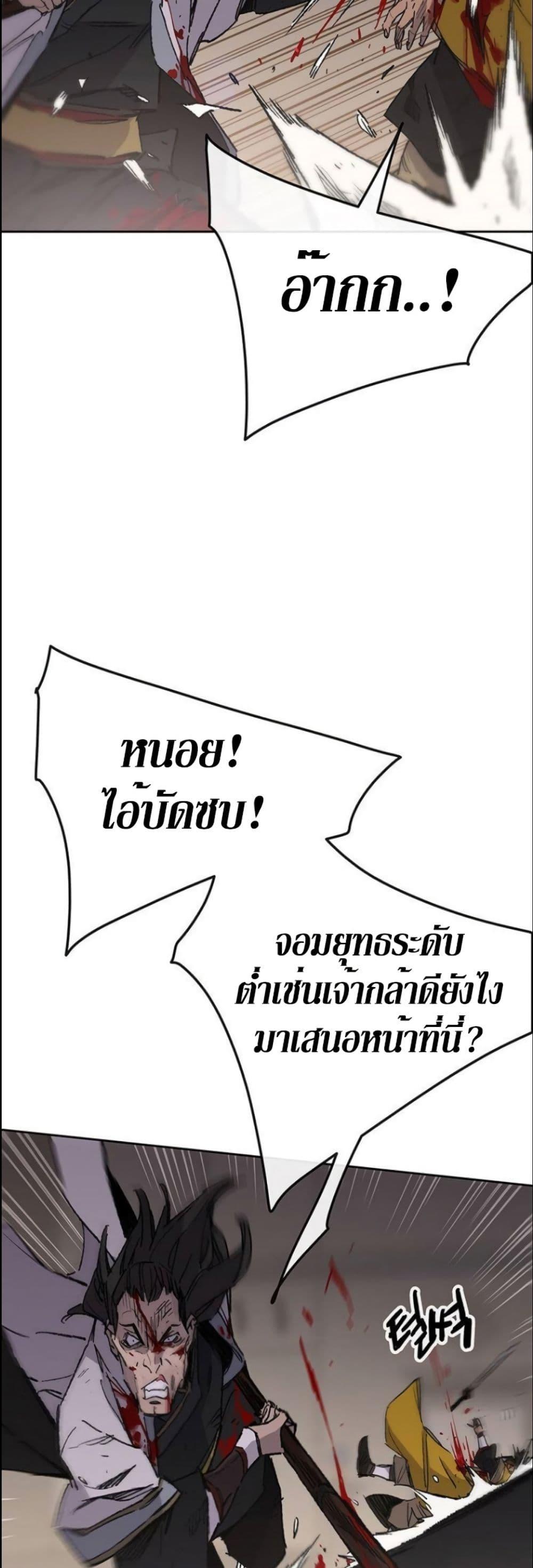Manga-lc-com อ่านมังงะ อ่านการ์ตูน ออนไลน์ ฟรี The Undefeatable Swordsman ตอนที่ 1 2 3 4 5 6 7 8 9 10 11 12 13 14 ฟรี ไม่มีโฆษณา Manga-lc - อ่าน มังงะ อ่าน การ์ตูน ออนไลน์ อ่านมังงะ ฟรี