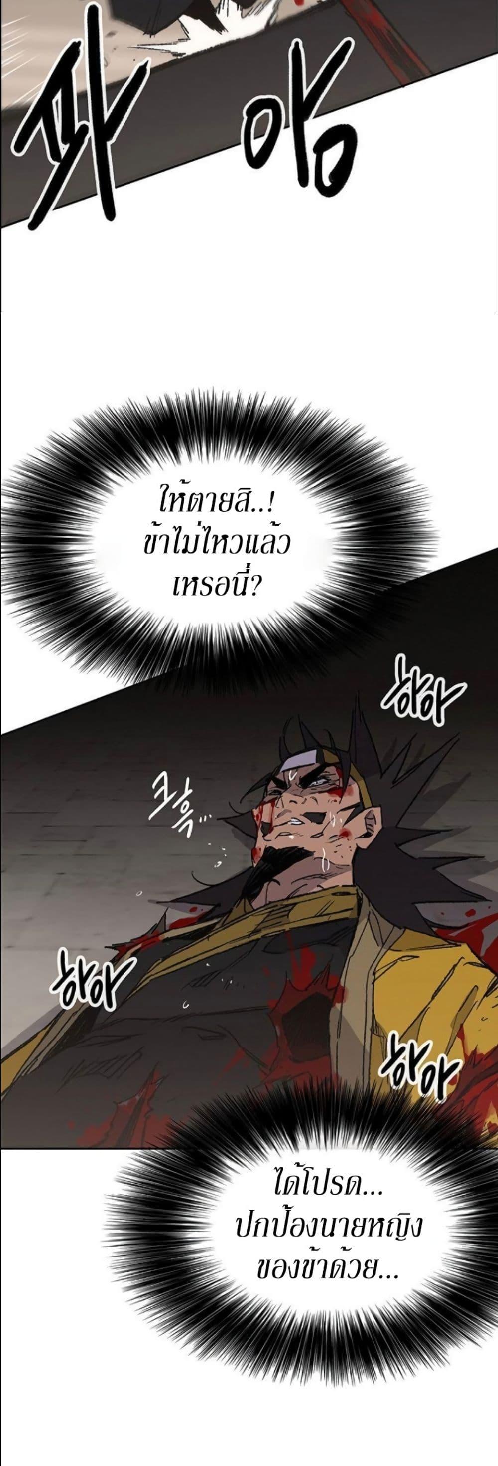 Manga-lc-com อ่านมังงะ อ่านการ์ตูน ออนไลน์ ฟรี The Undefeatable Swordsman ตอนที่ 1 2 3 4 5 6 7 8 9 10 11 12 13 14 ฟรี ไม่มีโฆษณา Manga-lc - อ่าน มังงะ อ่าน การ์ตูน ออนไลน์ อ่านมังงะ ฟรี