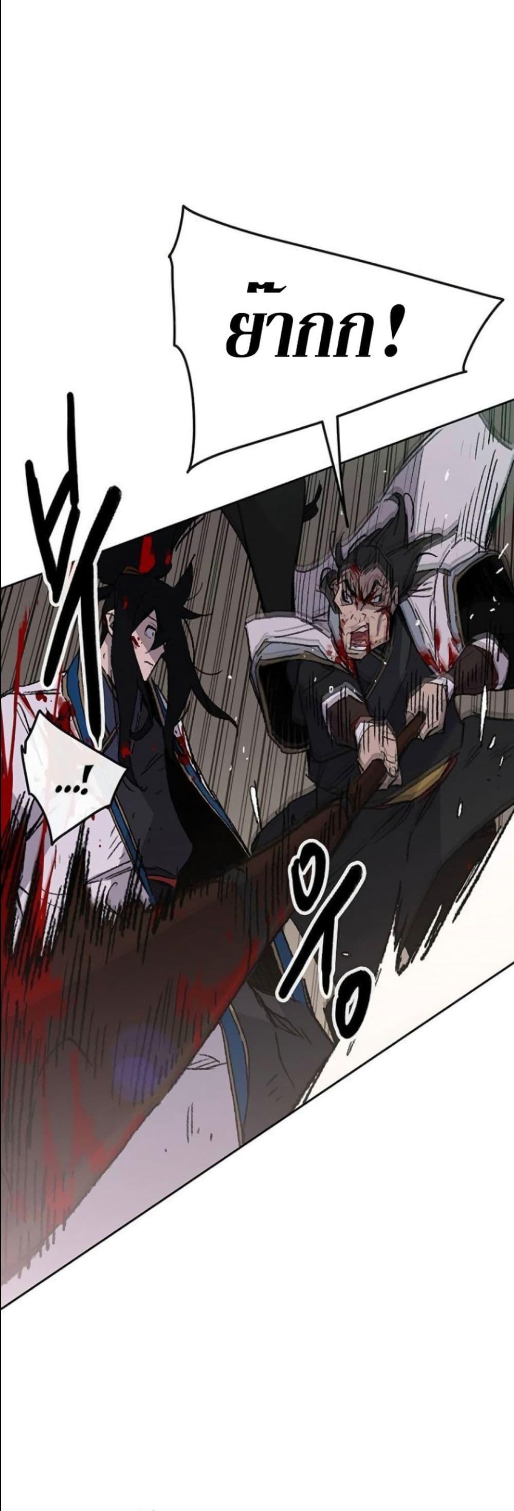 Manga-lc-com อ่านมังงะ อ่านการ์ตูน ออนไลน์ ฟรี The Undefeatable Swordsman ตอนที่ 1 2 3 4 5 6 7 8 9 10 11 12 13 14 ฟรี ไม่มีโฆษณา Manga-lc - อ่าน มังงะ อ่าน การ์ตูน ออนไลน์ อ่านมังงะ ฟรี