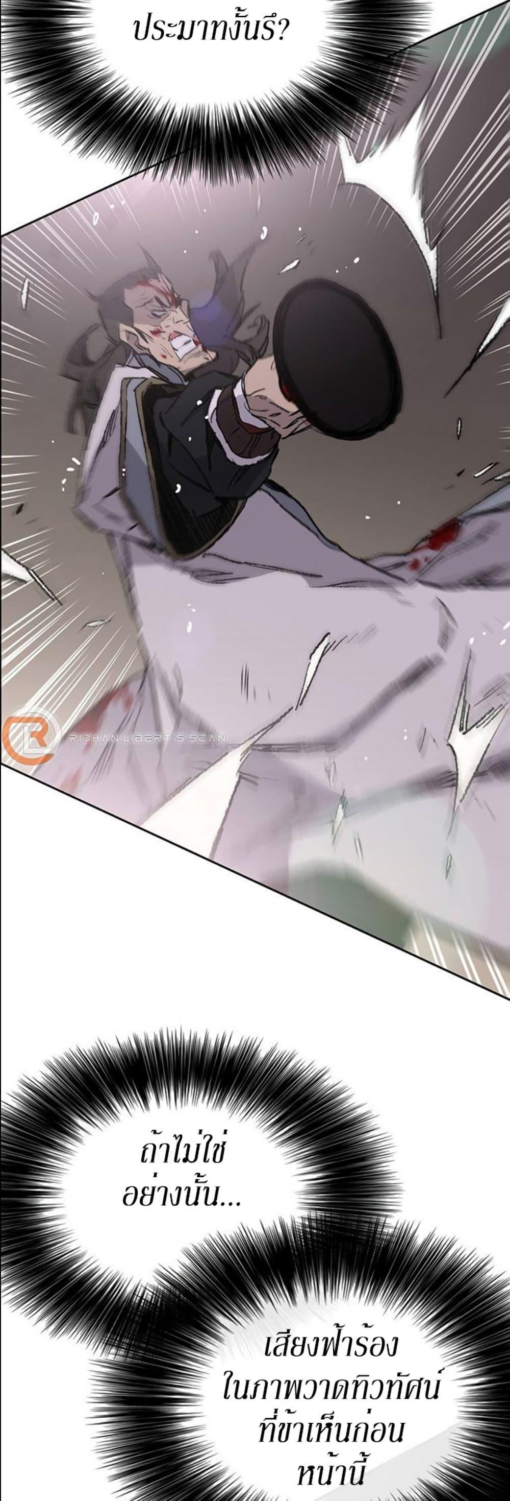 Manga-lc-com อ่านมังงะ อ่านการ์ตูน ออนไลน์ ฟรี The Undefeatable Swordsman ตอนที่ 1 2 3 4 5 6 7 8 9 10 11 12 13 14 ฟรี ไม่มีโฆษณา Manga-lc - อ่าน มังงะ อ่าน การ์ตูน ออนไลน์ อ่านมังงะ ฟรี