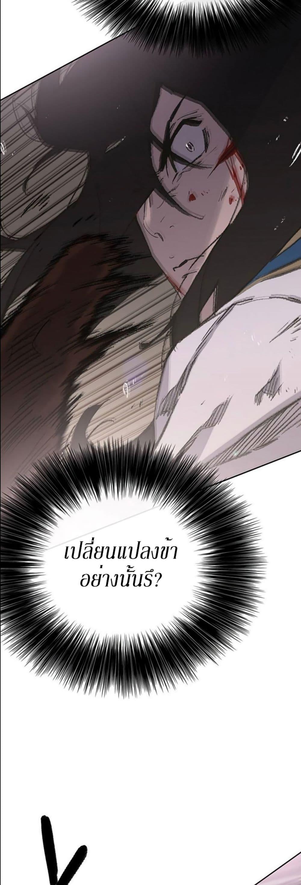 Manga-lc-com อ่านมังงะ อ่านการ์ตูน ออนไลน์ ฟรี The Undefeatable Swordsman ตอนที่ 1 2 3 4 5 6 7 8 9 10 11 12 13 14 ฟรี ไม่มีโฆษณา Manga-lc - อ่าน มังงะ อ่าน การ์ตูน ออนไลน์ อ่านมังงะ ฟรี