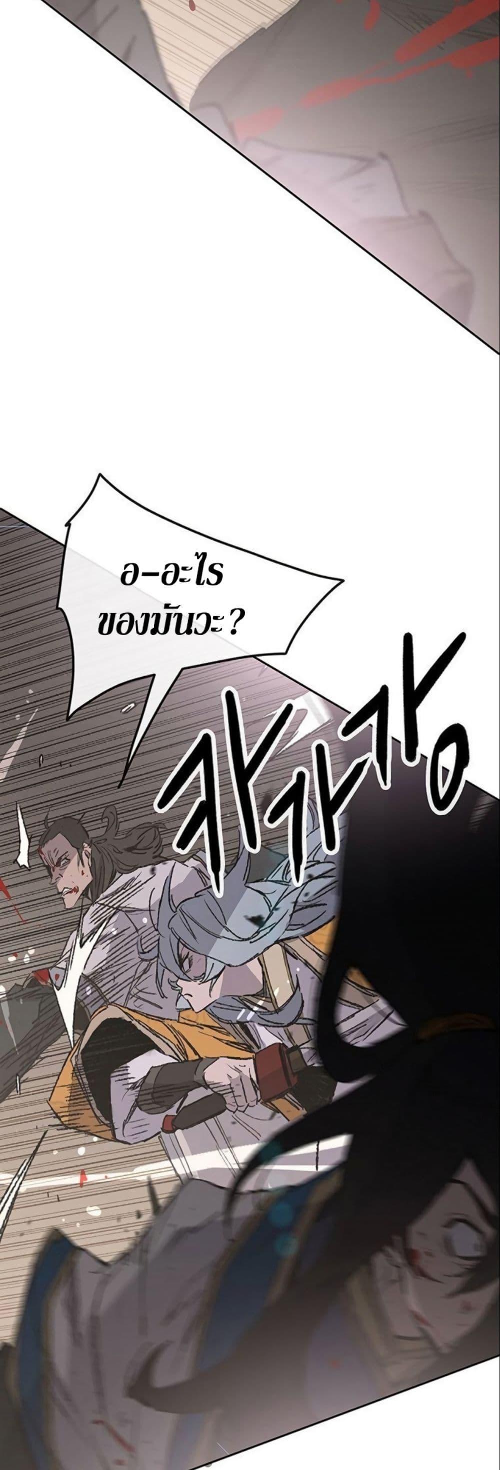 Manga-lc-com อ่านมังงะ อ่านการ์ตูน ออนไลน์ ฟรี The Undefeatable Swordsman ตอนที่ 1 2 3 4 5 6 7 8 9 10 11 12 13 14 ฟรี ไม่มีโฆษณา Manga-lc - อ่าน มังงะ อ่าน การ์ตูน ออนไลน์ อ่านมังงะ ฟรี