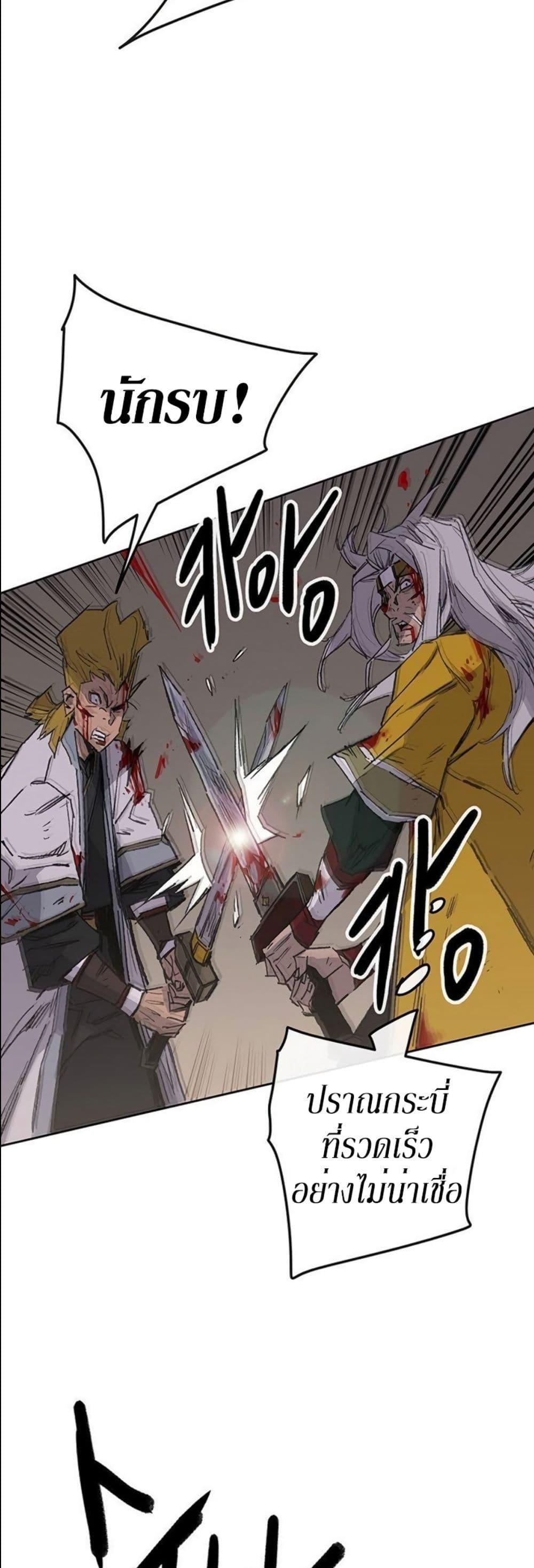 Manga-lc-com อ่านมังงะ อ่านการ์ตูน ออนไลน์ ฟรี The Undefeatable Swordsman ตอนที่ 1 2 3 4 5 6 7 8 9 10 11 12 13 14 ฟรี ไม่มีโฆษณา Manga-lc - อ่าน มังงะ อ่าน การ์ตูน ออนไลน์ อ่านมังงะ ฟรี