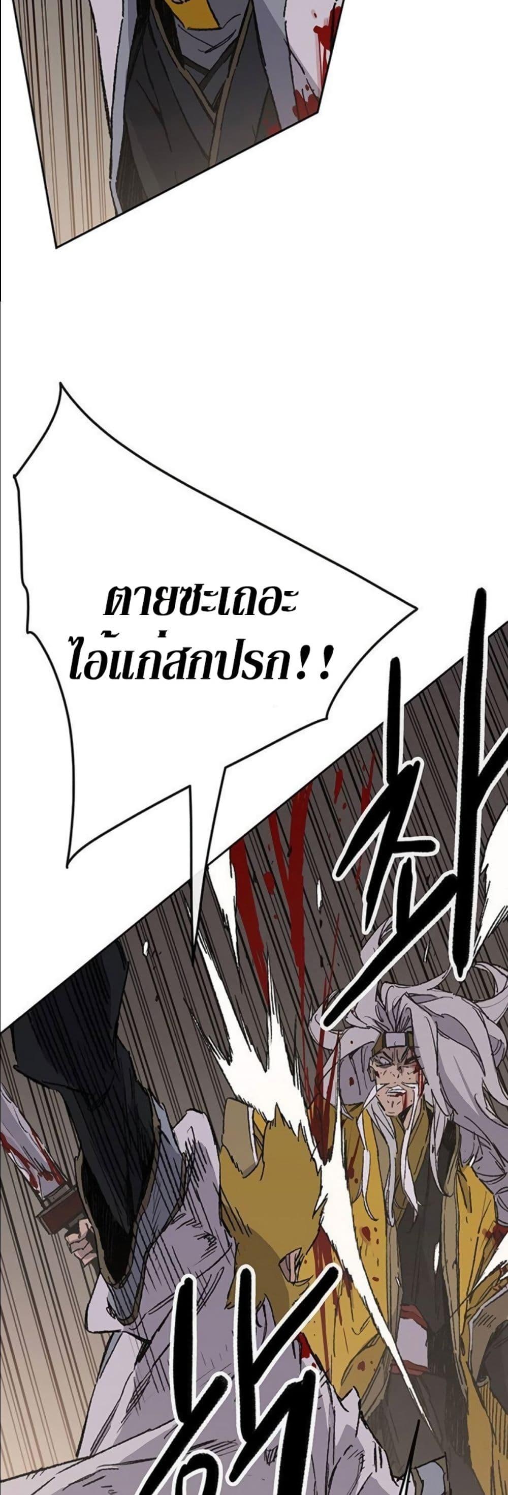 Manga-lc-com อ่านมังงะ อ่านการ์ตูน ออนไลน์ ฟรี The Undefeatable Swordsman ตอนที่ 1 2 3 4 5 6 7 8 9 10 11 12 13 14 ฟรี ไม่มีโฆษณา Manga-lc - อ่าน มังงะ อ่าน การ์ตูน ออนไลน์ อ่านมังงะ ฟรี