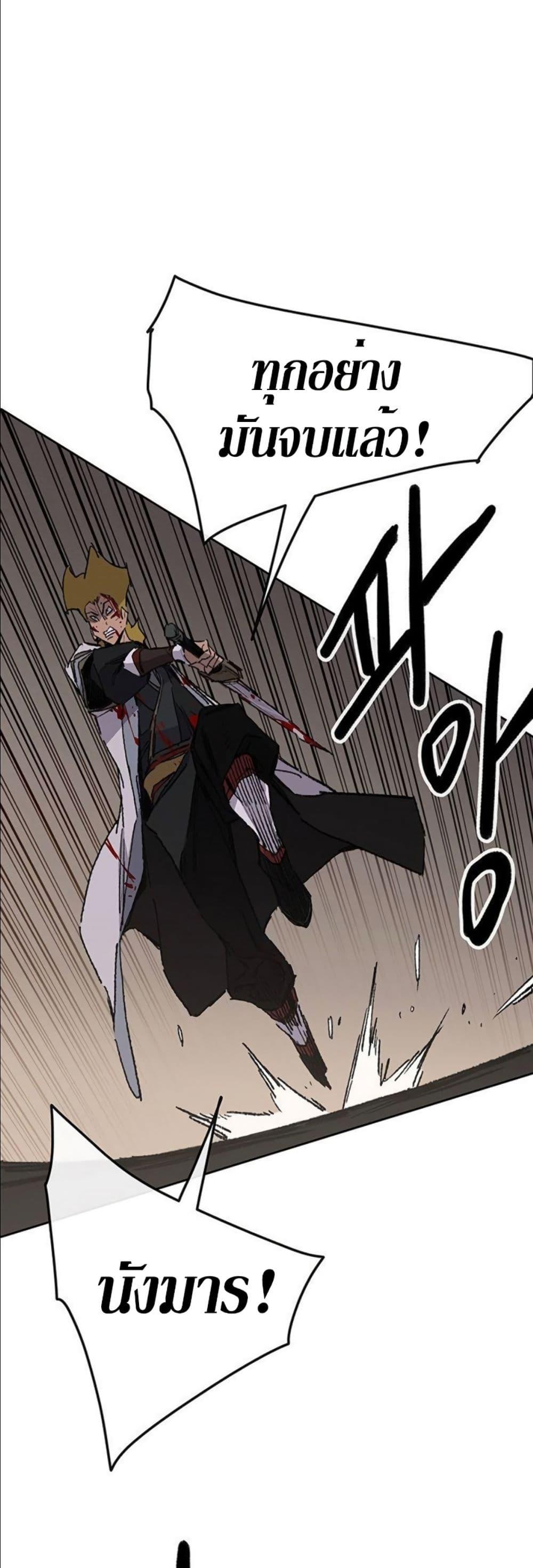 Manga-lc-com อ่านมังงะ อ่านการ์ตูน ออนไลน์ ฟรี The Undefeatable Swordsman ตอนที่ 1 2 3 4 5 6 7 8 9 10 11 12 13 14 ฟรี ไม่มีโฆษณา Manga-lc - อ่าน มังงะ อ่าน การ์ตูน ออนไลน์ อ่านมังงะ ฟรี