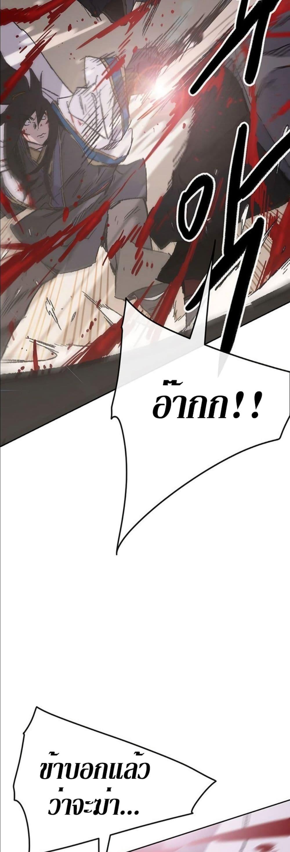 Manga-lc-com อ่านมังงะ อ่านการ์ตูน ออนไลน์ ฟรี The Undefeatable Swordsman ตอนที่ 1 2 3 4 5 6 7 8 9 10 11 12 13 14 ฟรี ไม่มีโฆษณา Manga-lc - อ่าน มังงะ อ่าน การ์ตูน ออนไลน์ อ่านมังงะ ฟรี