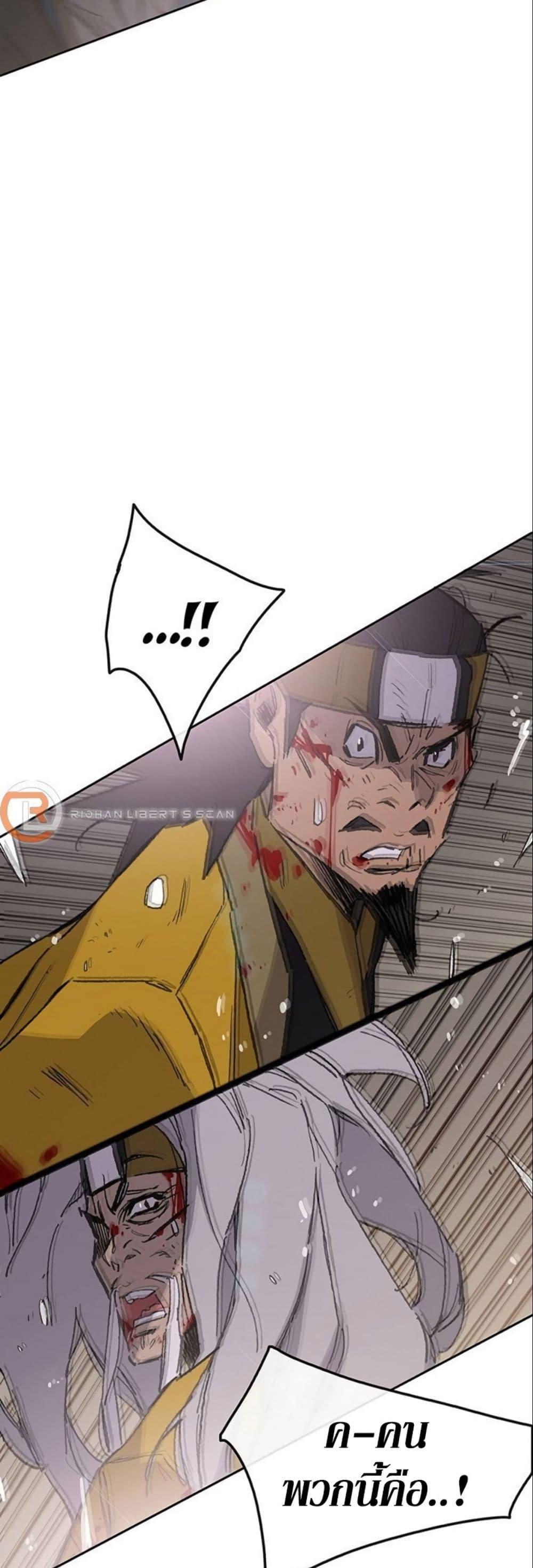 Manga-lc-com อ่านมังงะ อ่านการ์ตูน ออนไลน์ ฟรี The Undefeatable Swordsman ตอนที่ 1 2 3 4 5 6 7 8 9 10 11 12 13 14 ฟรี ไม่มีโฆษณา Manga-lc - อ่าน มังงะ อ่าน การ์ตูน ออนไลน์ อ่านมังงะ ฟรี