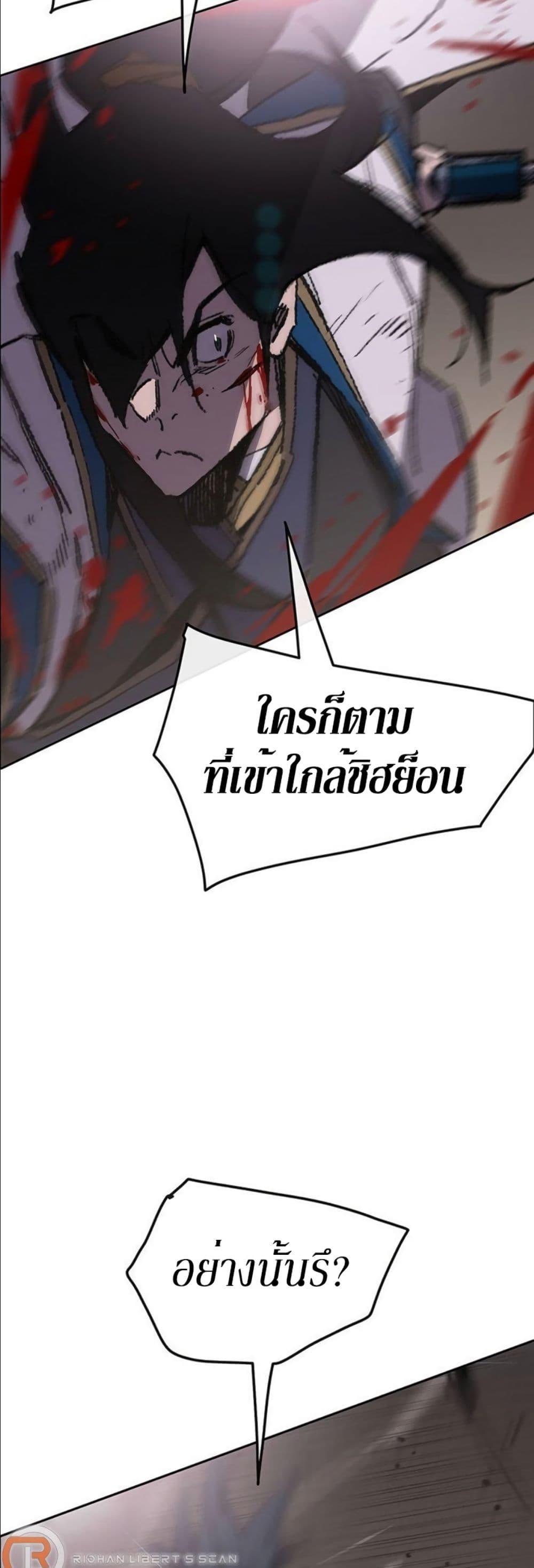 Manga-lc-com อ่านมังงะ อ่านการ์ตูน ออนไลน์ ฟรี The Undefeatable Swordsman ตอนที่ 1 2 3 4 5 6 7 8 9 10 11 12 13 14 ฟรี ไม่มีโฆษณา Manga-lc - อ่าน มังงะ อ่าน การ์ตูน ออนไลน์ อ่านมังงะ ฟรี