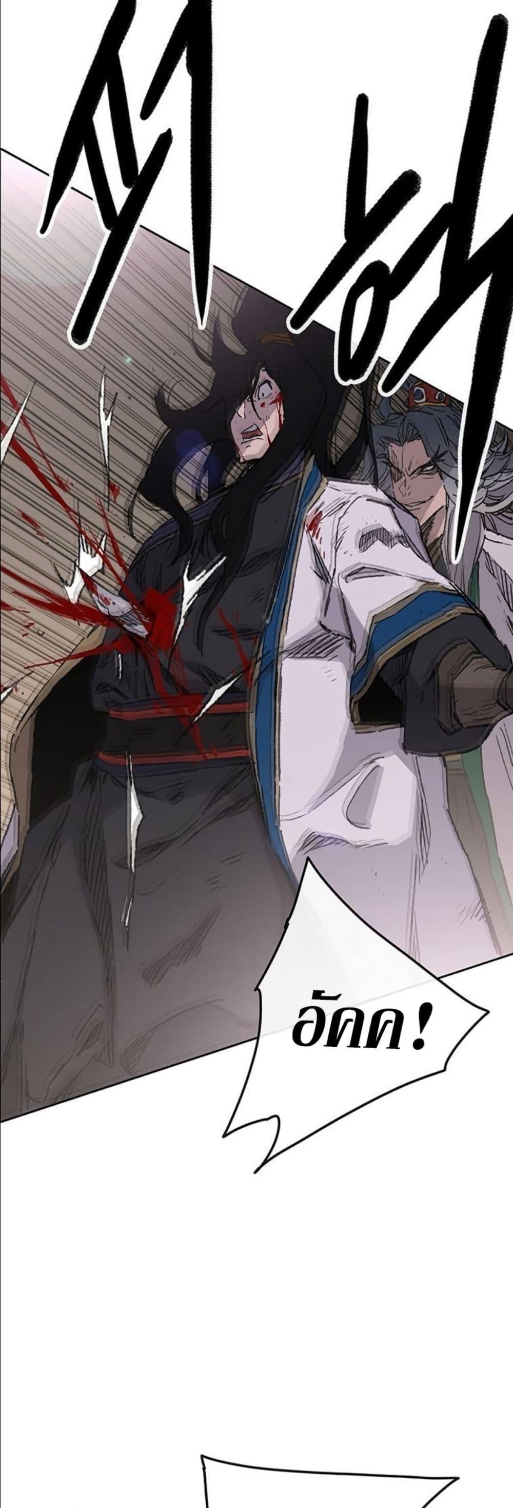 Manga-lc-com อ่านมังงะ อ่านการ์ตูน ออนไลน์ ฟรี The Undefeatable Swordsman ตอนที่ 1 2 3 4 5 6 7 8 9 10 11 12 13 14 ฟรี ไม่มีโฆษณา Manga-lc - อ่าน มังงะ อ่าน การ์ตูน ออนไลน์ อ่านมังงะ ฟรี