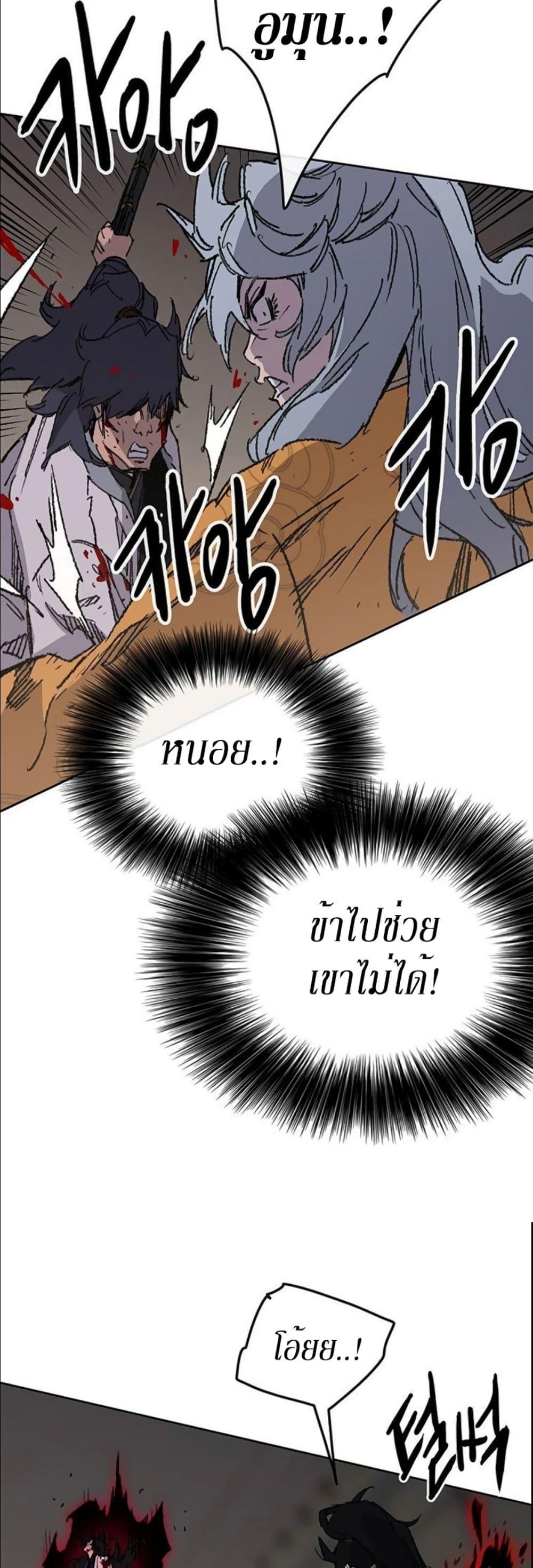 Manga-lc-com อ่านมังงะ อ่านการ์ตูน ออนไลน์ ฟรี The Undefeatable Swordsman ตอนที่ 1 2 3 4 5 6 7 8 9 10 11 12 13 14 ฟรี ไม่มีโฆษณา Manga-lc - อ่าน มังงะ อ่าน การ์ตูน ออนไลน์ อ่านมังงะ ฟรี