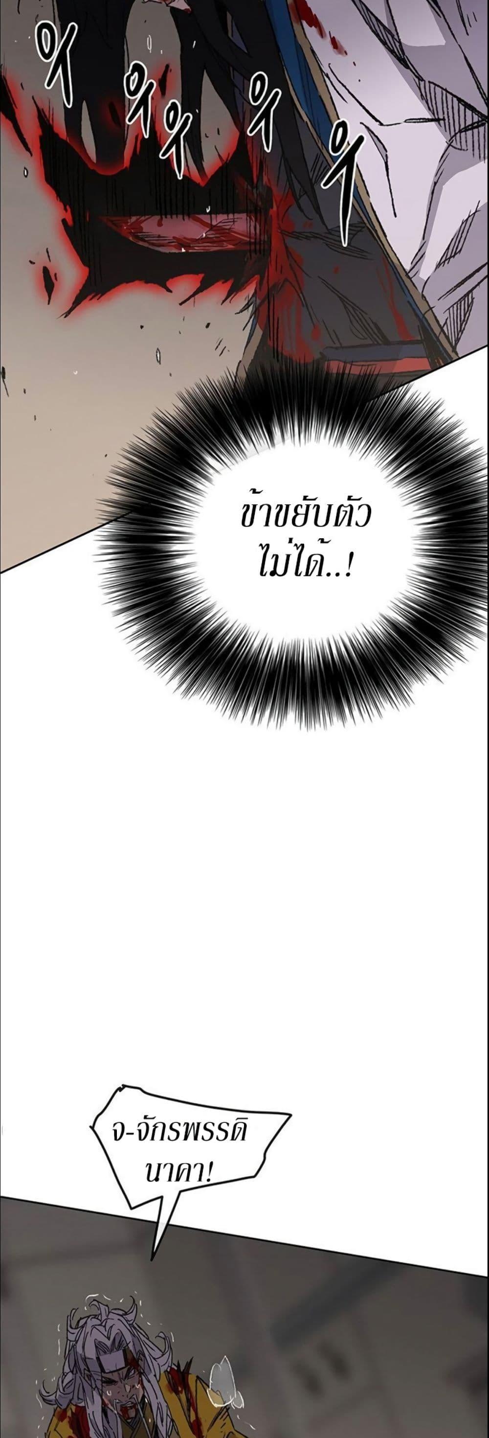 Manga-lc-com อ่านมังงะ อ่านการ์ตูน ออนไลน์ ฟรี The Undefeatable Swordsman ตอนที่ 1 2 3 4 5 6 7 8 9 10 11 12 13 14 ฟรี ไม่มีโฆษณา Manga-lc - อ่าน มังงะ อ่าน การ์ตูน ออนไลน์ อ่านมังงะ ฟรี