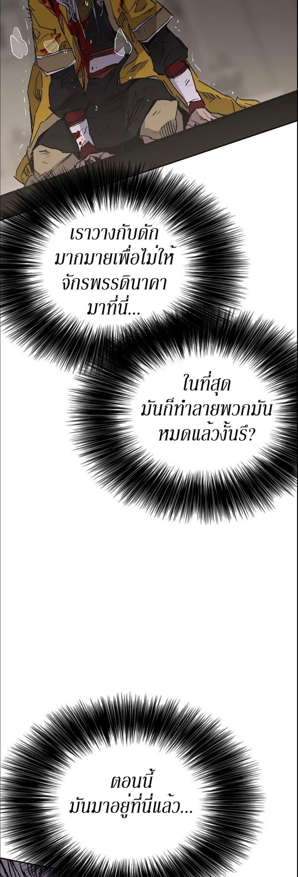 Manga-lc-com อ่านมังงะ อ่านการ์ตูน ออนไลน์ ฟรี The Undefeatable Swordsman ตอนที่ 1 2 3 4 5 6 7 8 9 10 11 12 13 14 ฟรี ไม่มีโฆษณา Manga-lc - อ่าน มังงะ อ่าน การ์ตูน ออนไลน์ อ่านมังงะ ฟรี