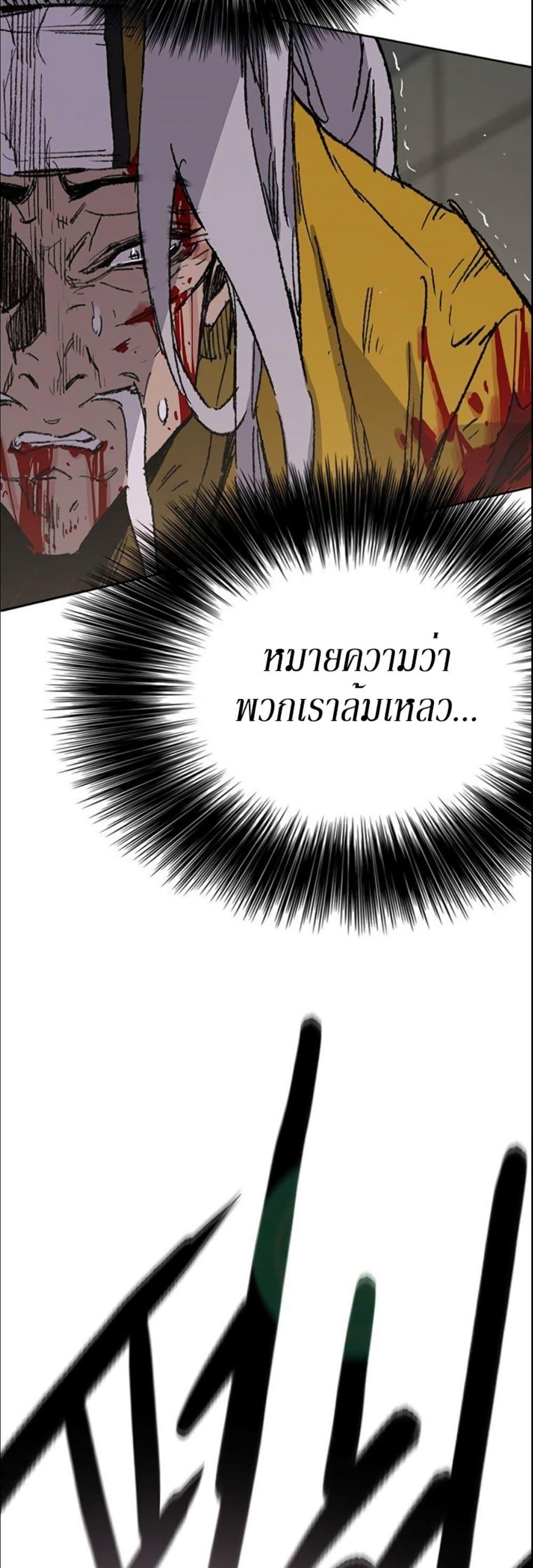 Manga-lc-com อ่านมังงะ อ่านการ์ตูน ออนไลน์ ฟรี The Undefeatable Swordsman ตอนที่ 1 2 3 4 5 6 7 8 9 10 11 12 13 14 ฟรี ไม่มีโฆษณา Manga-lc - อ่าน มังงะ อ่าน การ์ตูน ออนไลน์ อ่านมังงะ ฟรี