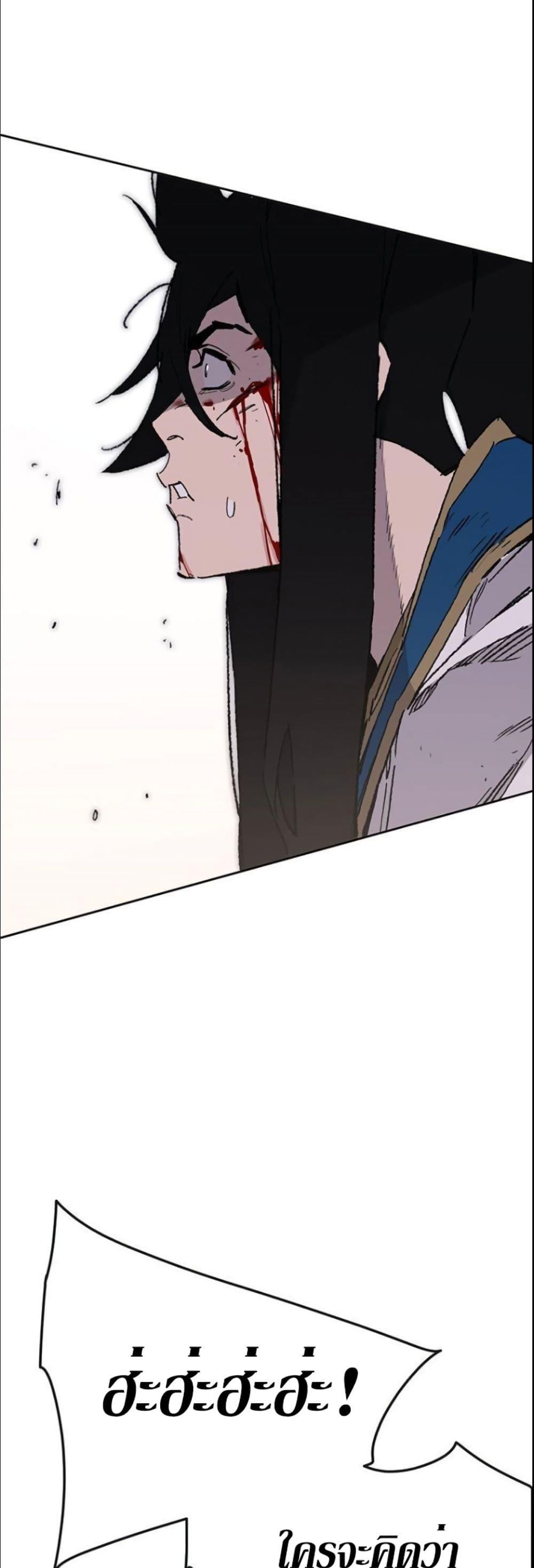 Manga-lc-com อ่านมังงะ อ่านการ์ตูน ออนไลน์ ฟรี The Undefeatable Swordsman ตอนที่ 1 2 3 4 5 6 7 8 9 10 11 12 13 14 ฟรี ไม่มีโฆษณา Manga-lc - อ่าน มังงะ อ่าน การ์ตูน ออนไลน์ อ่านมังงะ ฟรี