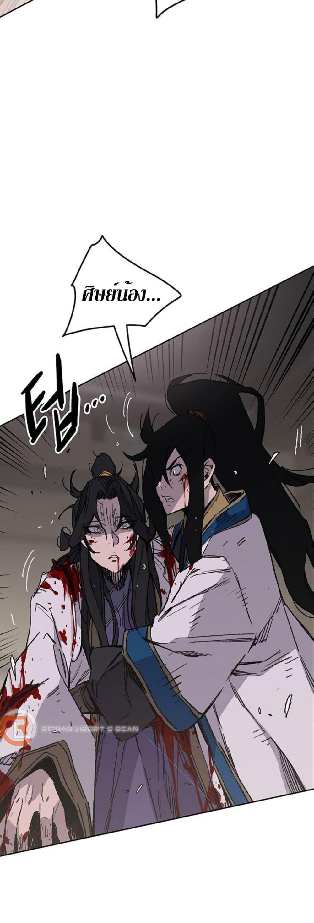 Manga-lc-com อ่านมังงะ อ่านการ์ตูน ออนไลน์ ฟรี The Undefeatable Swordsman ตอนที่ 1 2 3 4 5 6 7 8 9 10 11 12 13 14 ฟรี ไม่มีโฆษณา Manga-lc - อ่าน มังงะ อ่าน การ์ตูน ออนไลน์ อ่านมังงะ ฟรี