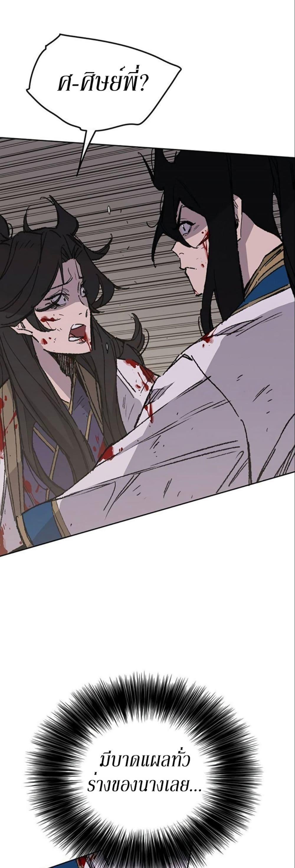 Manga-lc-com อ่านมังงะ อ่านการ์ตูน ออนไลน์ ฟรี The Undefeatable Swordsman ตอนที่ 1 2 3 4 5 6 7 8 9 10 11 12 13 14 ฟรี ไม่มีโฆษณา Manga-lc - อ่าน มังงะ อ่าน การ์ตูน ออนไลน์ อ่านมังงะ ฟรี