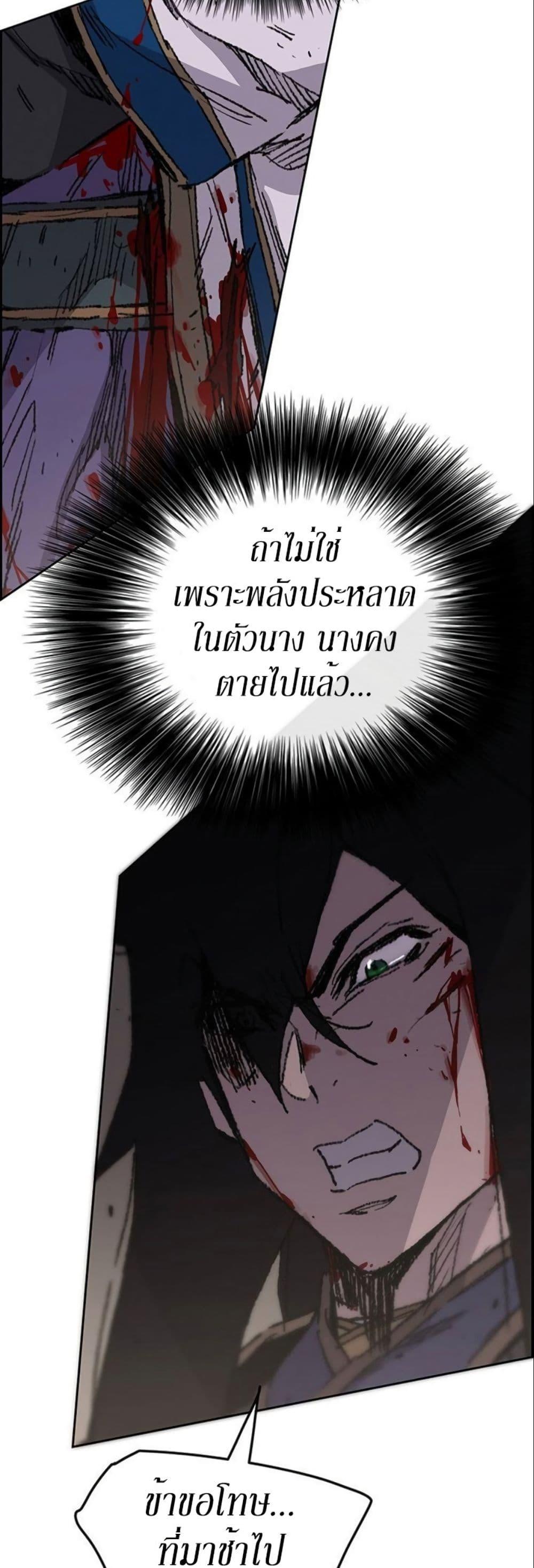 Manga-lc-com อ่านมังงะ อ่านการ์ตูน ออนไลน์ ฟรี The Undefeatable Swordsman ตอนที่ 1 2 3 4 5 6 7 8 9 10 11 12 13 14 ฟรี ไม่มีโฆษณา Manga-lc - อ่าน มังงะ อ่าน การ์ตูน ออนไลน์ อ่านมังงะ ฟรี