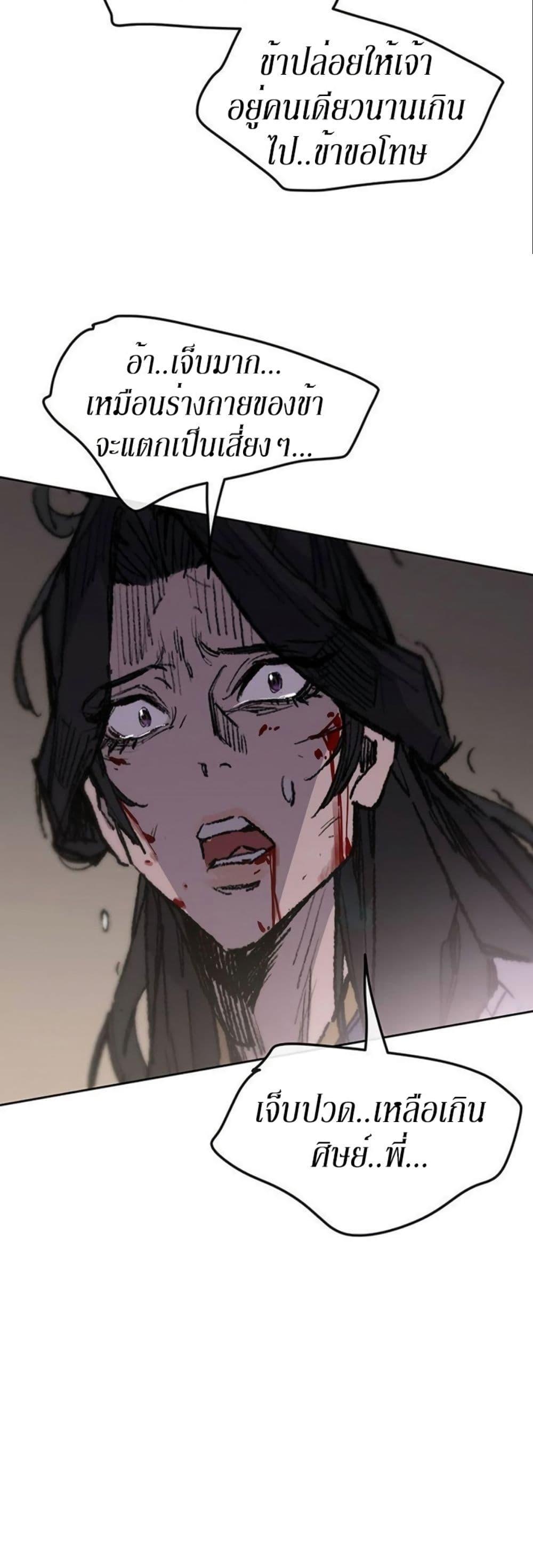 Manga-lc-com อ่านมังงะ อ่านการ์ตูน ออนไลน์ ฟรี The Undefeatable Swordsman ตอนที่ 1 2 3 4 5 6 7 8 9 10 11 12 13 14 ฟรี ไม่มีโฆษณา Manga-lc - อ่าน มังงะ อ่าน การ์ตูน ออนไลน์ อ่านมังงะ ฟรี