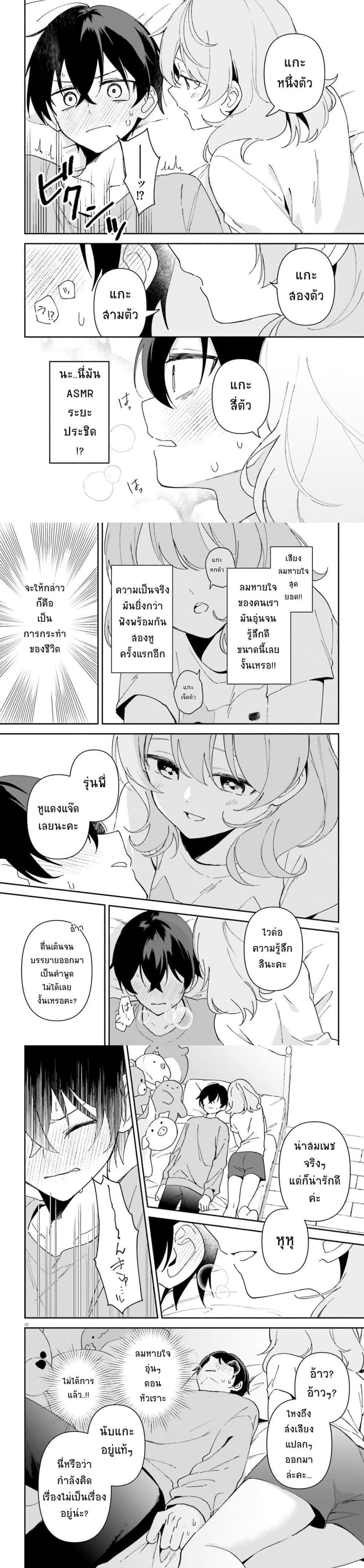 Manga-lc-com อ่านมังงะ อ่านการ์ตูน ออนไลน์ ฟรี “Issho ni Netain desu yo ne, Senpai” to Amaku Sasayakarete Konya mo Nemurenai ตอนที่ 1 2 3 4 5 6 7 8 9 10 11 12 13 14 ฟรี ไม่มีโฆษณา Manga-lc - อ่าน มังงะ อ่าน การ์ตูน ออนไลน์ อ่านมังงะ ฟรี