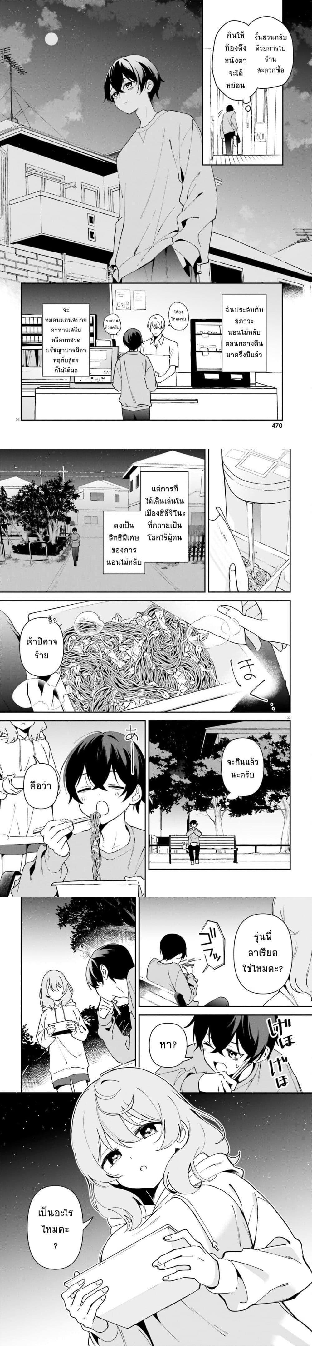 Manga-lc-com อ่านมังงะ อ่านการ์ตูน ออนไลน์ ฟรี “Issho ni Netain desu yo ne, Senpai” to Amaku Sasayakarete Konya mo Nemurenai ตอนที่ 1 2 3 4 5 6 7 8 9 10 11 12 13 14 ฟรี ไม่มีโฆษณา Manga-lc - อ่าน มังงะ อ่าน การ์ตูน ออนไลน์ อ่านมังงะ ฟรี