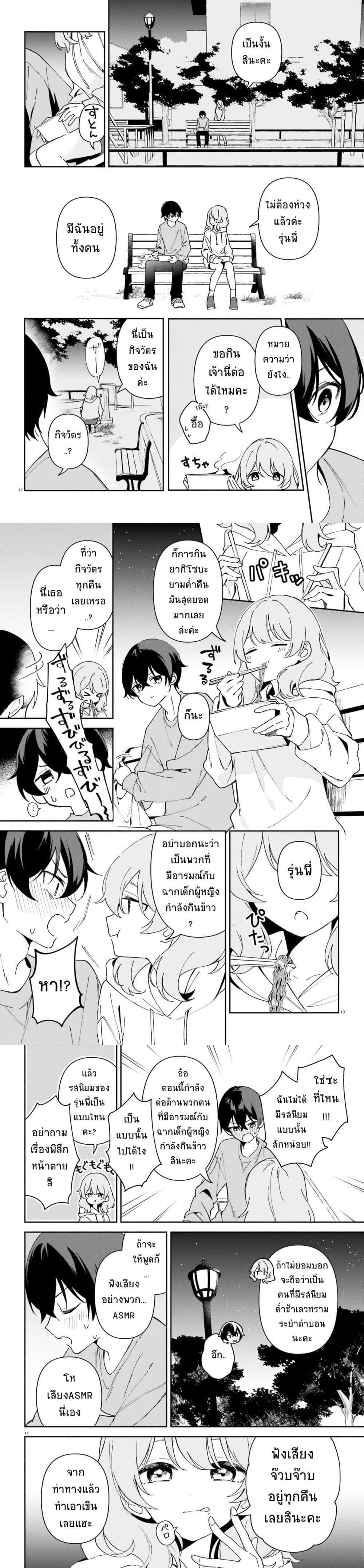 Manga-lc-com อ่านมังงะ อ่านการ์ตูน ออนไลน์ ฟรี “Issho ni Netain desu yo ne, Senpai” to Amaku Sasayakarete Konya mo Nemurenai ตอนที่ 1 2 3 4 5 6 7 8 9 10 11 12 13 14 ฟรี ไม่มีโฆษณา Manga-lc - อ่าน มังงะ อ่าน การ์ตูน ออนไลน์ อ่านมังงะ ฟรี