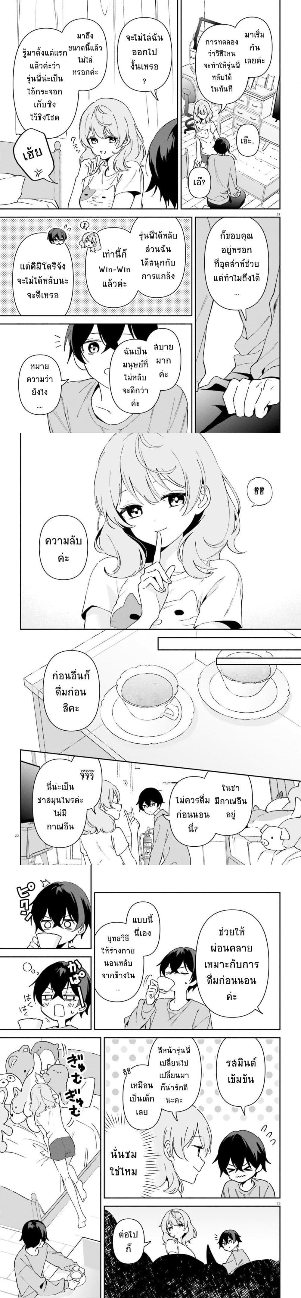 Manga-lc-com อ่านมังงะ อ่านการ์ตูน ออนไลน์ ฟรี “Issho ni Netain desu yo ne, Senpai” to Amaku Sasayakarete Konya mo Nemurenai ตอนที่ 1 2 3 4 5 6 7 8 9 10 11 12 13 14 ฟรี ไม่มีโฆษณา Manga-lc - อ่าน มังงะ อ่าน การ์ตูน ออนไลน์ อ่านมังงะ ฟรี